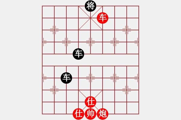 象棋棋譜圖片：車炮雙仕和雙車 - 步數(shù)：100 