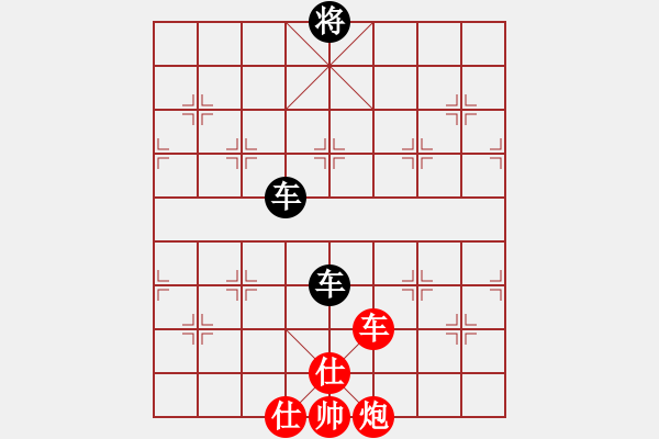 象棋棋譜圖片：車炮雙仕和雙車 - 步數(shù)：104 