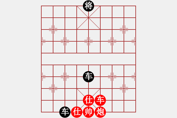 象棋棋譜圖片：車炮雙仕和雙車 - 步數(shù)：20 