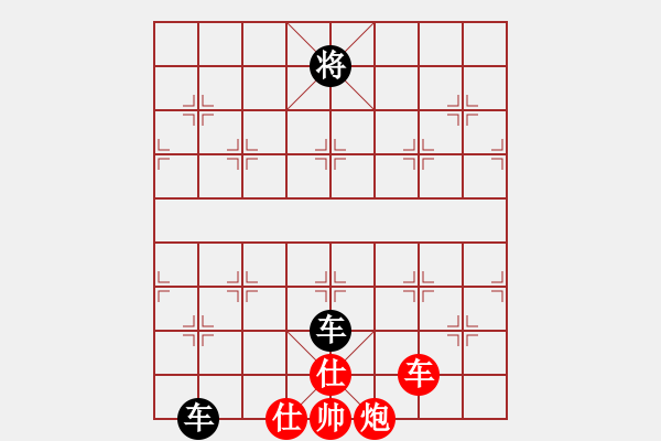 象棋棋譜圖片：車炮雙仕和雙車 - 步數(shù)：30 