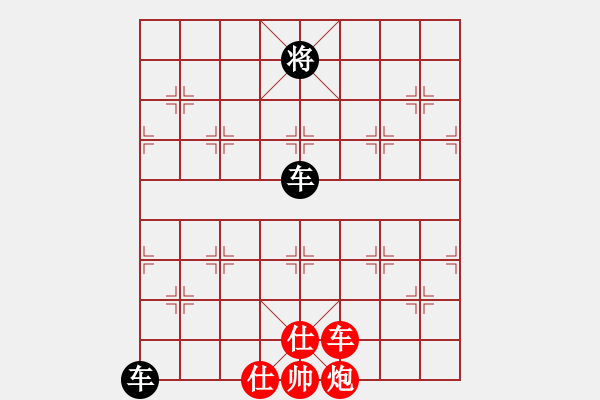 象棋棋譜圖片：車炮雙仕和雙車 - 步數(shù)：40 