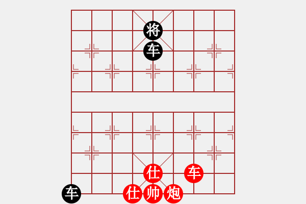 象棋棋譜圖片：車炮雙仕和雙車 - 步數(shù)：50 