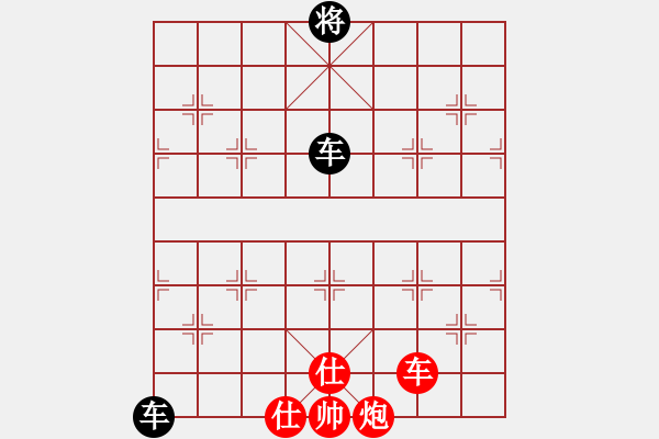 象棋棋譜圖片：車炮雙仕和雙車 - 步數(shù)：70 