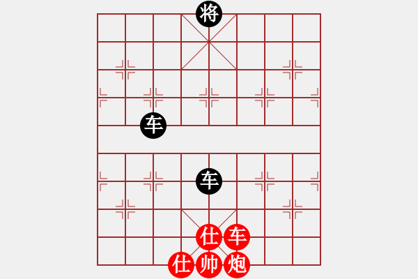 象棋棋譜圖片：車炮雙仕和雙車 - 步數(shù)：80 