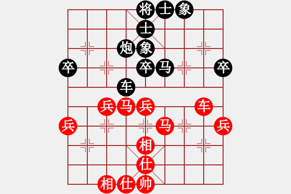 象棋棋譜圖片：靈石棋夢(7段)-和-小黑鬼(8段) - 步數(shù)：70 