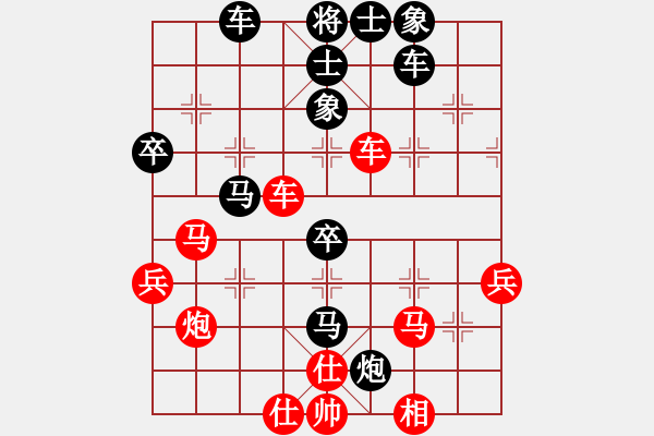 象棋棋譜圖片：劉歡 先負(fù) 李越川 - 步數(shù)：40 