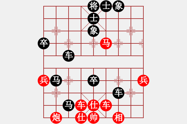 象棋棋譜圖片：劉歡 先負(fù) 李越川 - 步數(shù)：50 