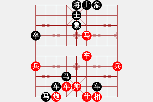 象棋棋谱图片：刘欢 先负 李越川 - 步数：68 