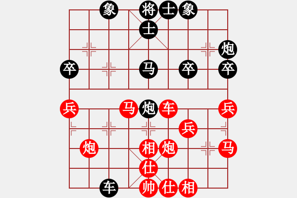 象棋棋譜圖片：大漠[紅] -VS-行者必達(dá) [黑]【邊馬轉(zhuǎn)反宮馬 負(fù) 右中炮直橫車進(jìn)中兵】 - 步數(shù)：40 