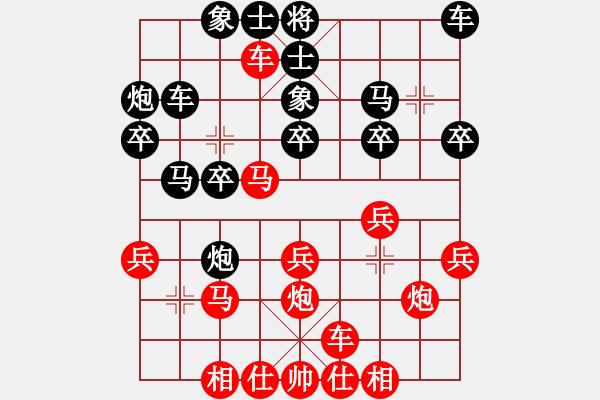 象棋棋譜圖片：劍月軒小嫻(9段)-勝-null(5段) - 步數(shù)：26 