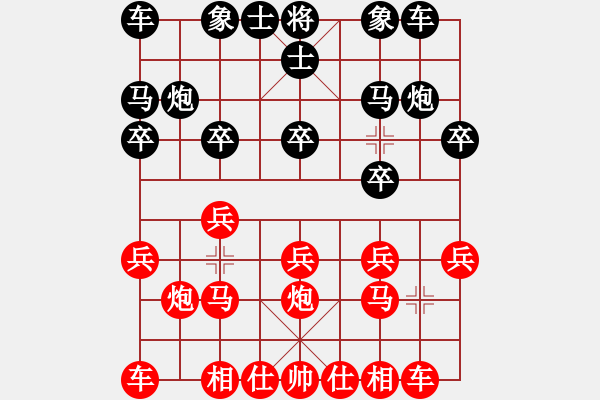 象棋棋譜圖片：黃玲（業(yè)9-1）先勝風(fēng)神（業(yè)1-1）201811171523.pgn - 步數(shù)：10 