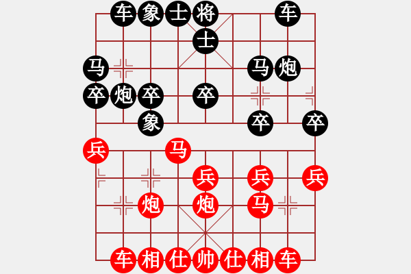 象棋棋譜圖片：黃玲（業(yè)9-1）先勝風(fēng)神（業(yè)1-1）201811171523.pgn - 步數(shù)：20 