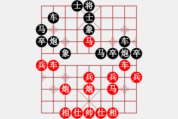 象棋棋譜圖片：黃玲（業(yè)9-1）先勝風(fēng)神（業(yè)1-1）201811171523.pgn - 步數(shù)：30 