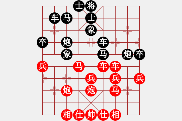 象棋棋譜圖片：黃玲（業(yè)9-1）先勝風(fēng)神（業(yè)1-1）201811171523.pgn - 步數(shù)：40 