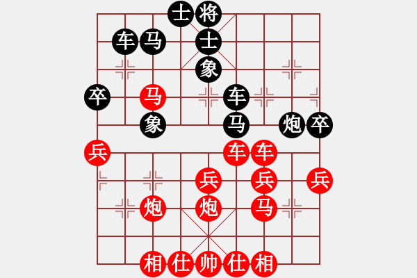 象棋棋譜圖片：黃玲（業(yè)9-1）先勝風(fēng)神（業(yè)1-1）201811171523.pgn - 步數(shù)：41 