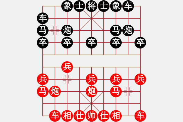 象棋棋譜圖片：姚洪新 先勝 李鐵栓 - 步數(shù)：10 