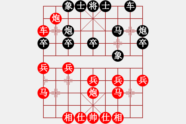 象棋棋譜圖片：姚洪新 先勝 李鐵栓 - 步數(shù)：24 