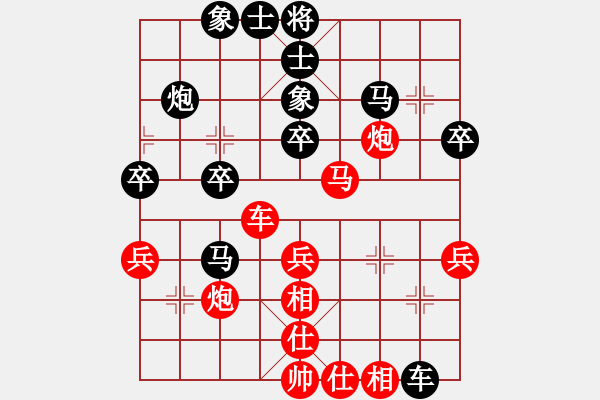 象棋棋譜圖片：20--1---紅先勝--雙車馬炮四兵--兵三進一 - 步數(shù)：10 