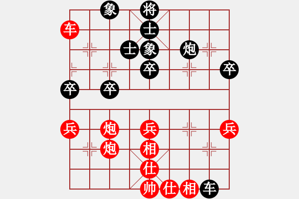 象棋棋譜圖片：20--1---紅先勝--雙車馬炮四兵--兵三進一 - 步數(shù)：19 