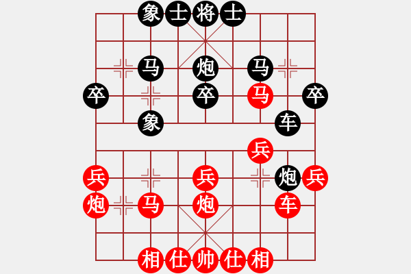 象棋棋譜圖片：象棋玩玩(7段)-勝-紫樹葉(5段) - 步數(shù)：30 