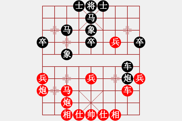 象棋棋譜圖片：象棋玩玩(7段)-勝-紫樹葉(5段) - 步數(shù)：40 