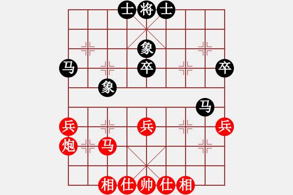 象棋棋譜圖片：象棋玩玩(7段)-勝-紫樹葉(5段) - 步數(shù)：52 