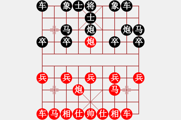 象棋棋譜圖片：任我行[紅] - 紅旗飄飄[黑] - 步數(shù)：10 