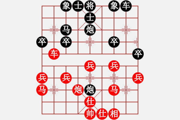 象棋棋譜圖片：任我行[紅] - 紅旗飄飄[黑] - 步數(shù)：30 