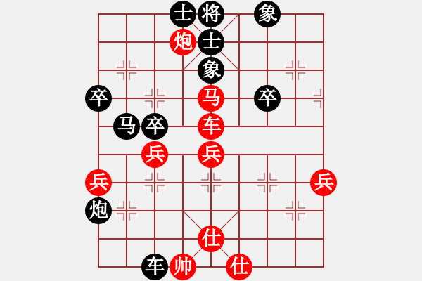 象棋棋譜圖片：任我行[紅] - 紅旗飄飄[黑] - 步數(shù)：50 