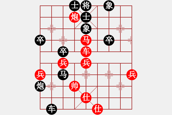 象棋棋譜圖片：任我行[紅] - 紅旗飄飄[黑] - 步數(shù)：54 