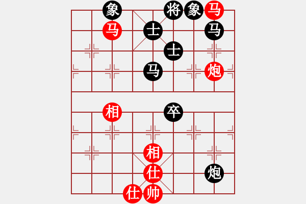 象棋棋譜圖片：成都棋院(8段)-負-煙臺路邊棋(6段) - 步數(shù)：130 