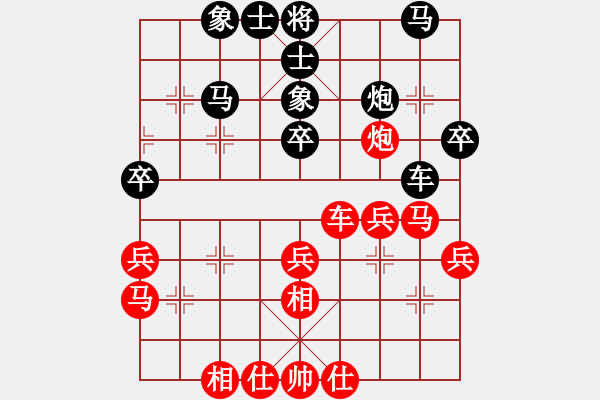 象棋棋譜圖片：成都棋院(8段)-負-煙臺路邊棋(6段) - 步數(shù)：40 