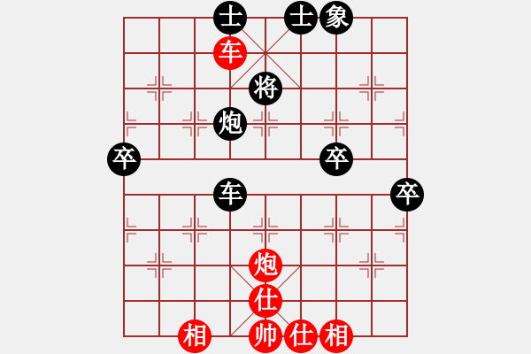 象棋棋谱图片：过往云烟(9星)-和-华山完美库(北斗) - 步数：100 