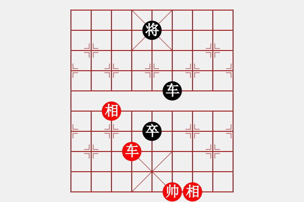 象棋棋谱图片：过往云烟(9星)-和-华山完美库(北斗) - 步数：210 