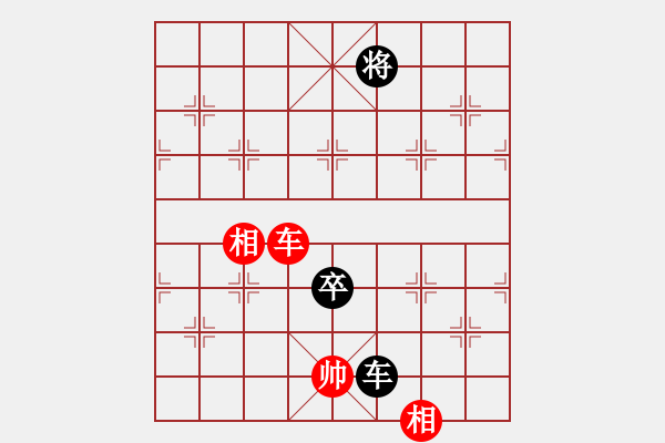 象棋棋谱图片：过往云烟(9星)-和-华山完美库(北斗) - 步数：220 