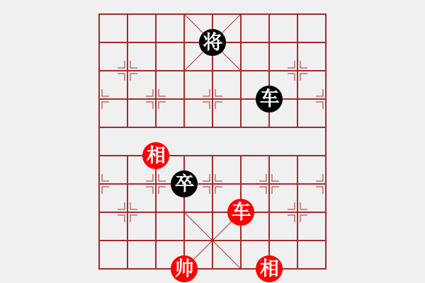象棋棋谱图片：过往云烟(9星)-和-华山完美库(北斗) - 步数：240 