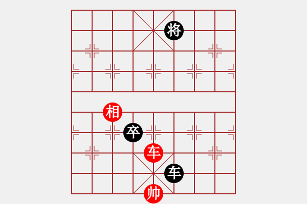 象棋棋谱图片：过往云烟(9星)-和-华山完美库(北斗) - 步数：260 