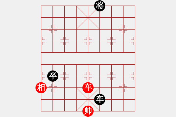 象棋棋谱图片：过往云烟(9星)-和-华山完美库(北斗) - 步数：320 