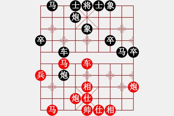 象棋棋谱图片：过往云烟(9星)-和-华山完美库(北斗) - 步数：50 