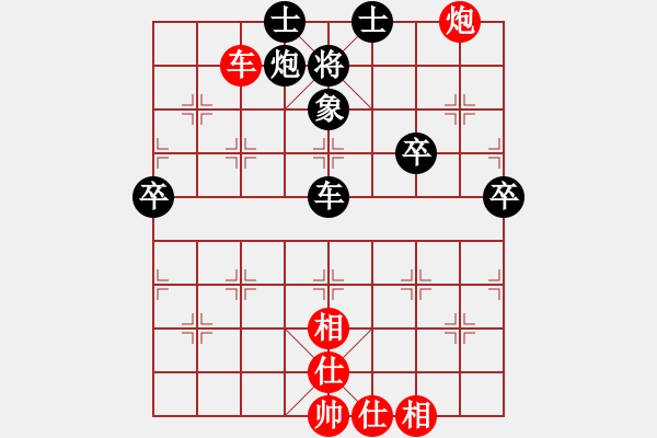 象棋棋谱图片：过往云烟(9星)-和-华山完美库(北斗) - 步数：80 