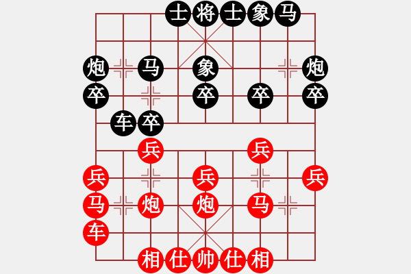 象棋棋谱图片：李小龙 先和 许文章 - 步数：20 