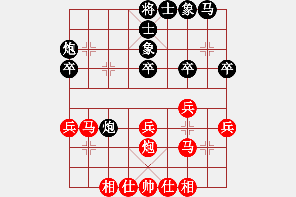 象棋棋谱图片：李小龙 先和 许文章 - 步数：30 