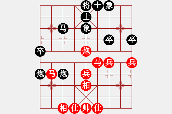 象棋棋谱图片：李小龙 先和 许文章 - 步数：40 