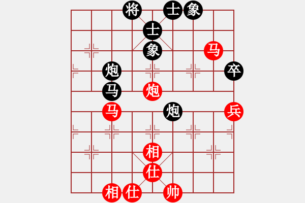 象棋棋谱图片：李小龙 先和 许文章 - 步数：60 