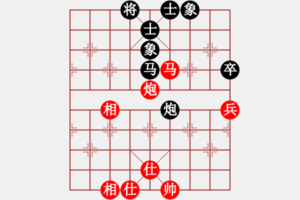 象棋棋谱图片：李小龙 先和 许文章 - 步数：64 