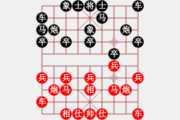 象棋棋譜圖片：潘帕斯雄鷹 負(fù) 齊緣wbg 順相局 - 步數(shù)：10 