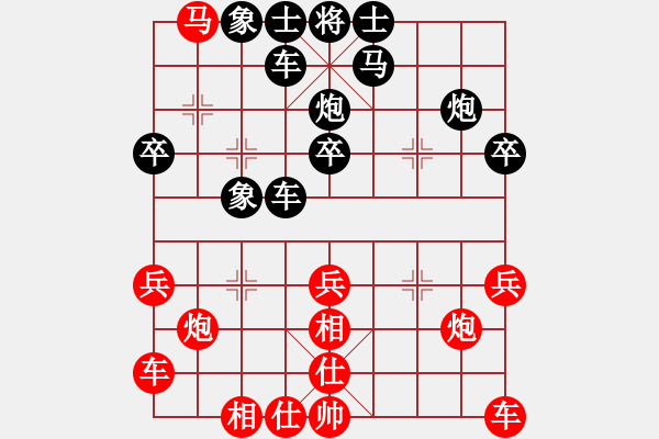 象棋棋譜圖片：潘帕斯雄鷹 負(fù) 齊緣wbg 順相局 - 步數(shù)：30 