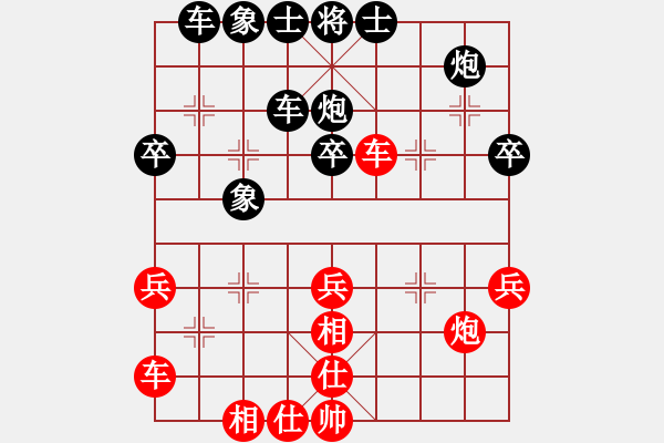 象棋棋譜圖片：潘帕斯雄鷹 負(fù) 齊緣wbg 順相局 - 步數(shù)：40 