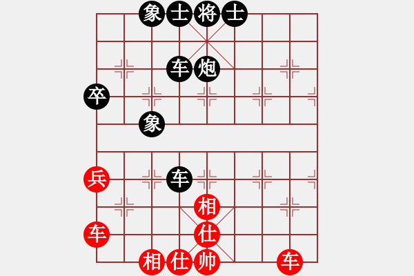 象棋棋譜圖片：潘帕斯雄鷹 負(fù) 齊緣wbg 順相局 - 步數(shù)：50 