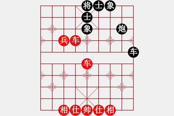 象棋棋譜圖片：品棋茶茶[紅] -VS- zwgmoot[黑] - 步數(shù)：70 